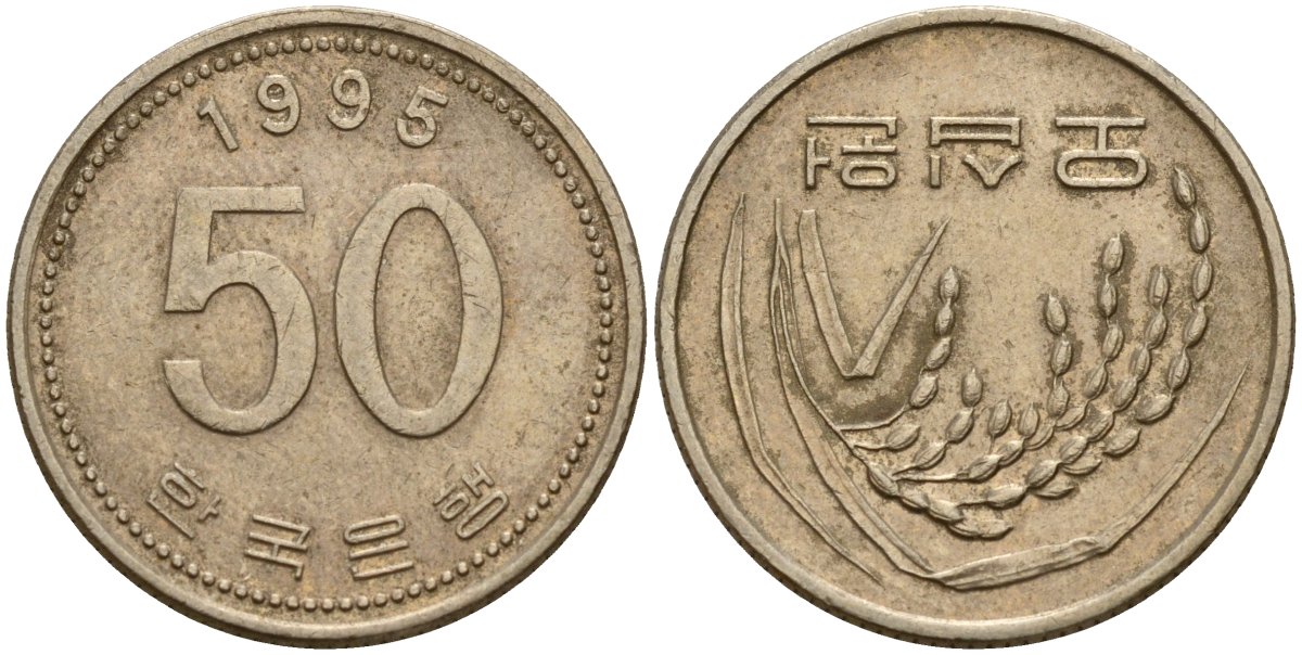 Южная Корея 50 вон 1995 FAO, рис KM 34 медь цинк никель 4159-613