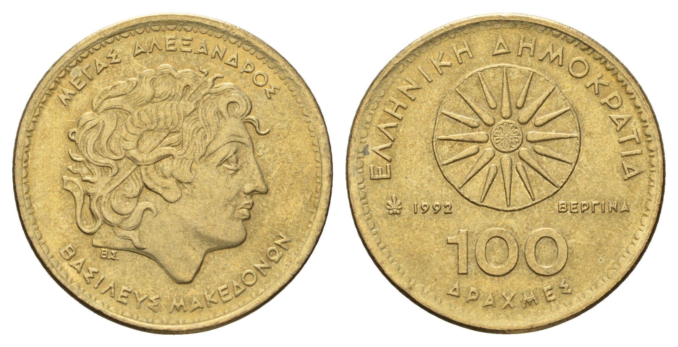 Греция 100 драхм 1992 Александр Македонский KM 159 алюминиевая бронза UNC 4670-425