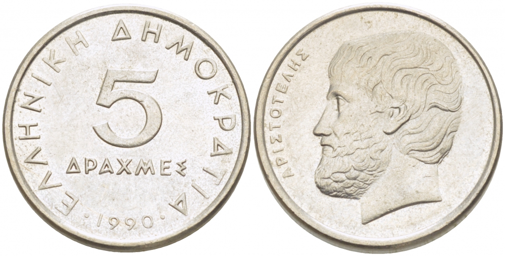 Греция 5 драхм 1990 Аристотель KM 131 медно-никель 3996-947