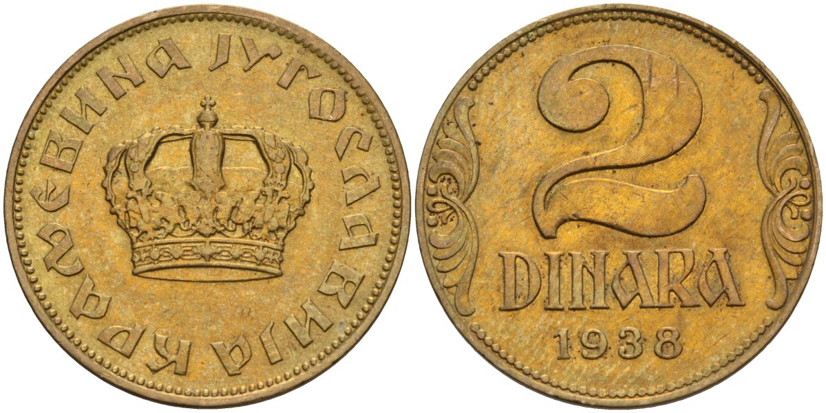 Югославия 2 динара 1938 Петар II, малая корона KM 21 алюминиевая бронза aUNC 4589-324
