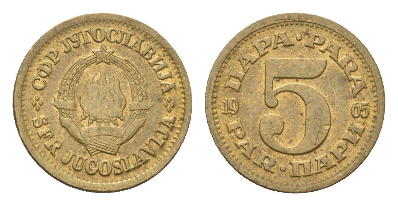 Югославия 5 пара 1965 KM 43 латунь 4659-738