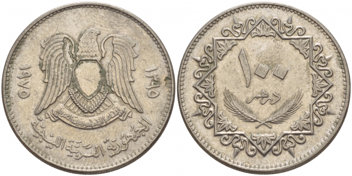 Ливия 100 дирхемов 1975 год тип KM 17 медно-никель 4548-721