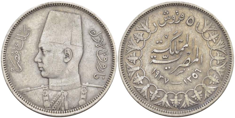 Египет 5 пиастров 1937 АН1356, Фарук (1936-1952) KM 366 серебро    4525-336