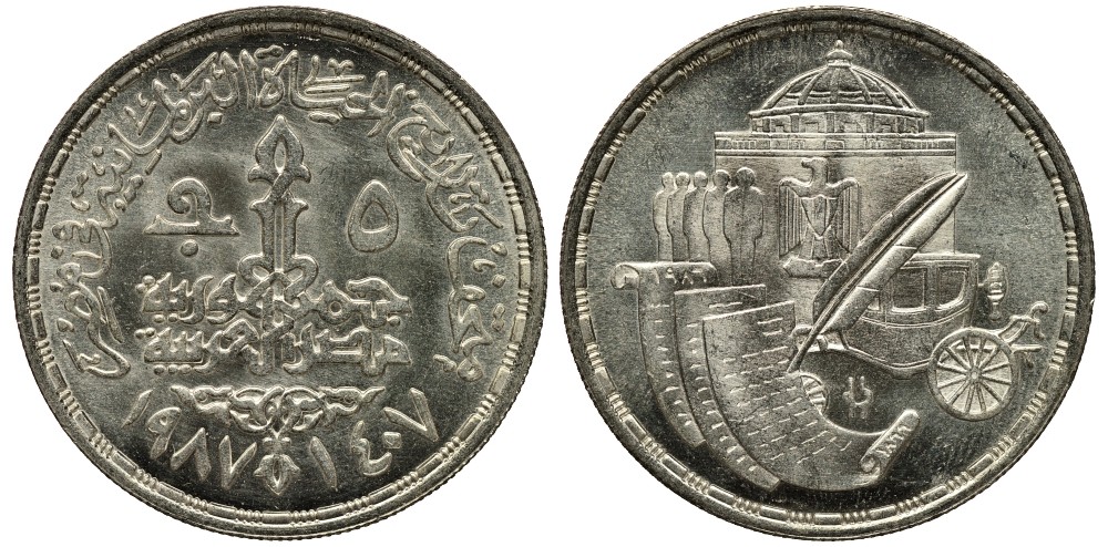 Египет 5 фунтов 1987 AH 1407, Парламентский музей KM 617 серебро UNC 1519-513