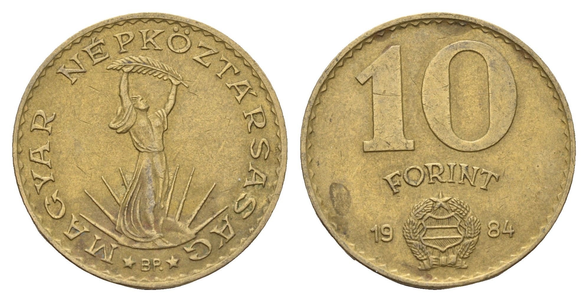 Венгрия 10 форинтов 1984 Статуя свободы KM 636 алюминиевая бронза 4675-455