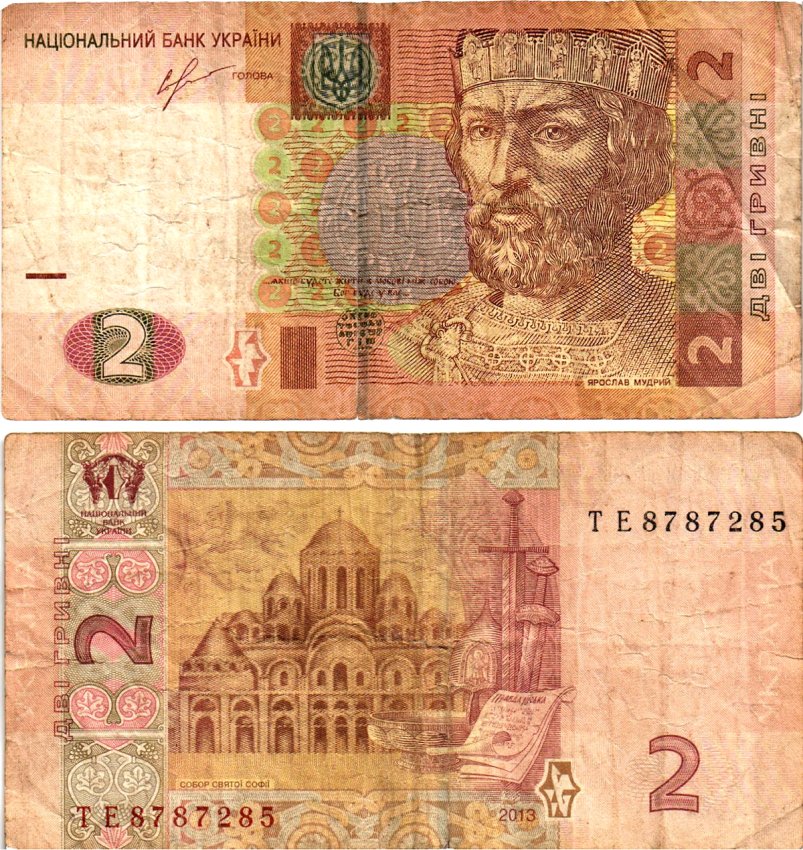 Украина 2 гривны 2013 Pick 117d бумага 6294-22-1-1