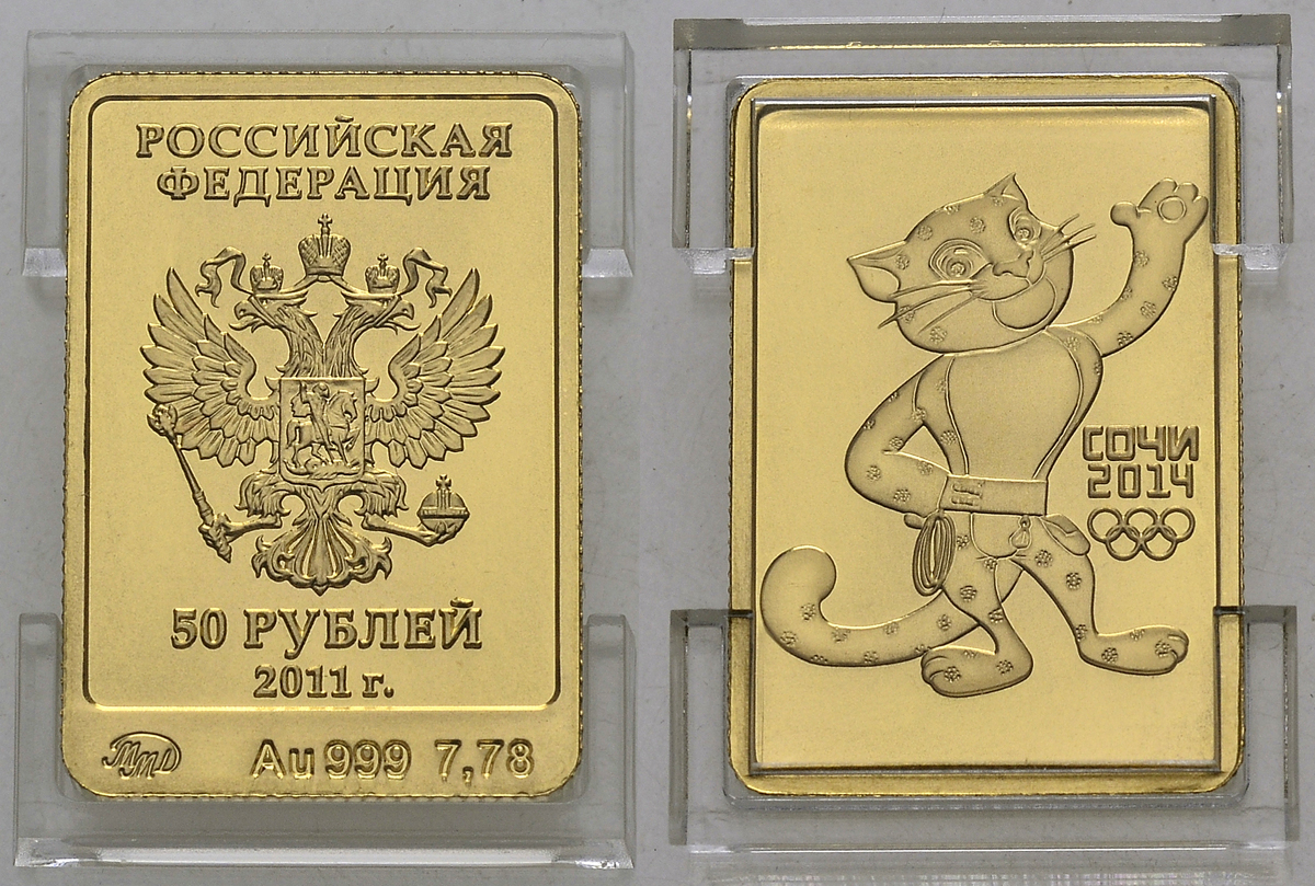 Россия 50 рублей 2011 ММД, Зимняя Олимпиада в Сочи 2014, талисман, леопард KM NEW золото UNC 00-821-89