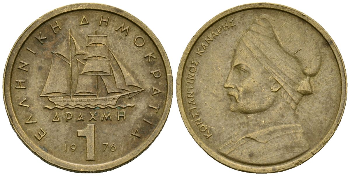 Греция 1 драхма 1976 адмирал Константин Канарис KM 116 никель латунь 4167-242
