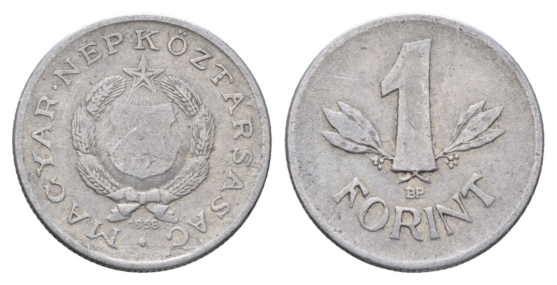 Венгрия 1 форинт 1958 KM 555 алюминий 87-851