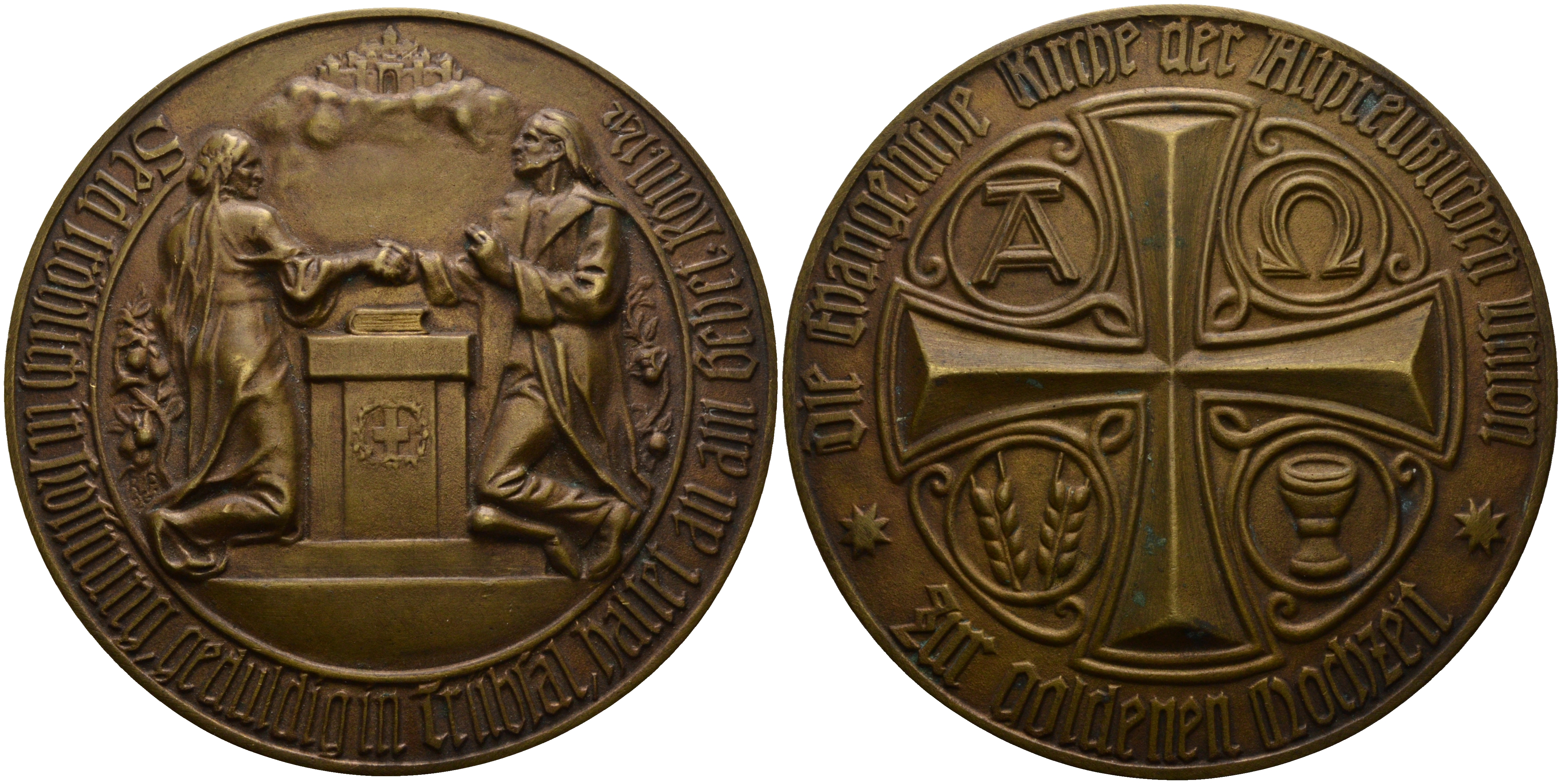 Германия медаль ND объединение евангелистской церкви, золотой юбилей, диаметр 97 мм. вес 225,4 гр. бронза 8-1-04-22