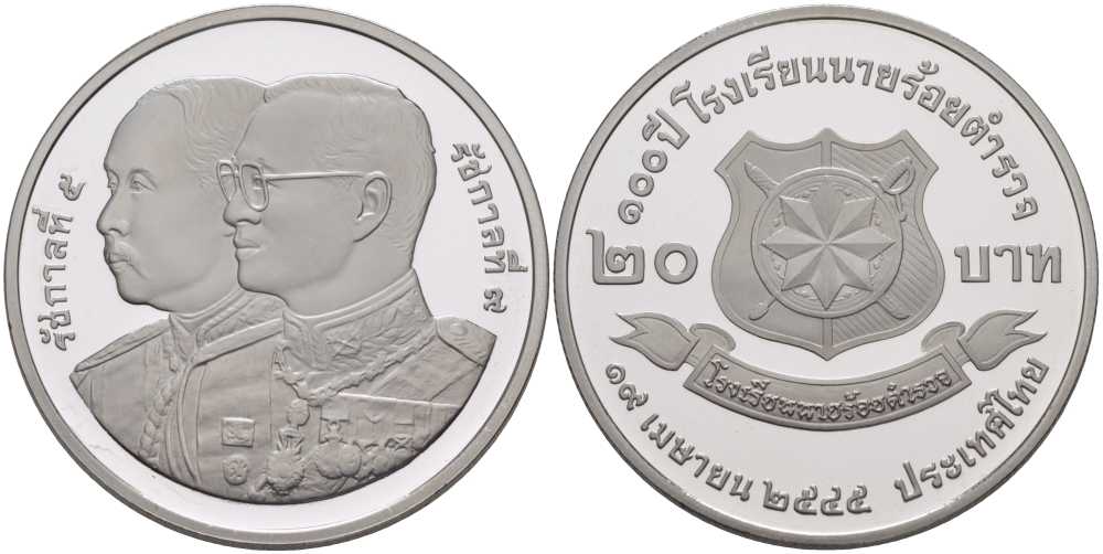 ТАИЛАНД 20 БАТ 2002 100 ЛЕТ НАЦИОНАЛЬНОЙ ПОЛИЦИИ (19 АПРЕЛЯ 1902), ЭМБЛЕМА ПОЛИЦИИ, МОНЕТА В КАПСУЛЕ, С СЕРТИФИКАТОМ, ТИРАЖ 5000 ЭКЗ. KM 397 медно-никель PROOF 5-4-2-8