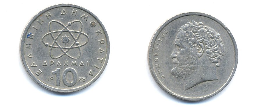 Греция 10 драхм 1978 Демокрит KM 119 медно-никель 4379-451