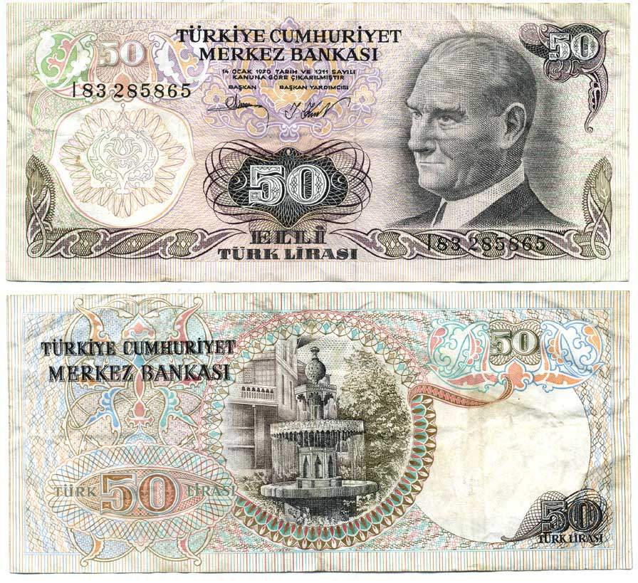 ТУРЦИЯ 50 ЛИР 1976 ПРЕЗИДЕНТ КЕМАЛЬ АТАТЮРК, МНОГОУРОВНЕВЫЙ ФОНТАН ВО ДВОРЦЕ ТОПКАПЫ Pick 188 бумага 7552-59-2