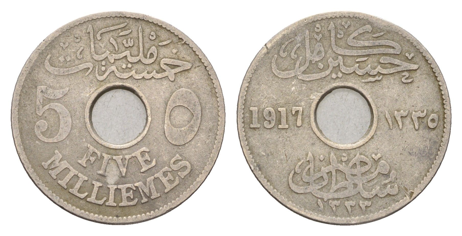 Египет 5 миллим 1917 KM 315 медно-никель 4673-127