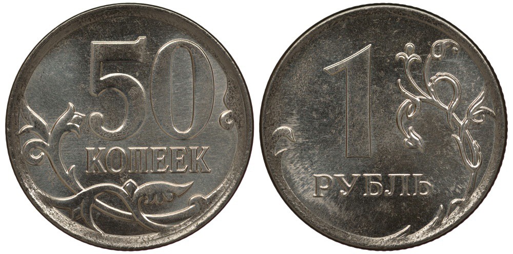 Россия 50 копеек - 1 рубль ND брак чекана, штемпель аверса от 50 копеек на кружке й рубля UNC 00-822-29