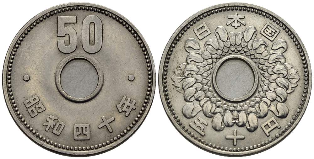 ЯПОНИЯ 50 ЙЕН 1965 ГОД 40, ИМПЕРАТОР ХИРОХИТО СЁВА (1926-1989) KM 76 никель 4511-451