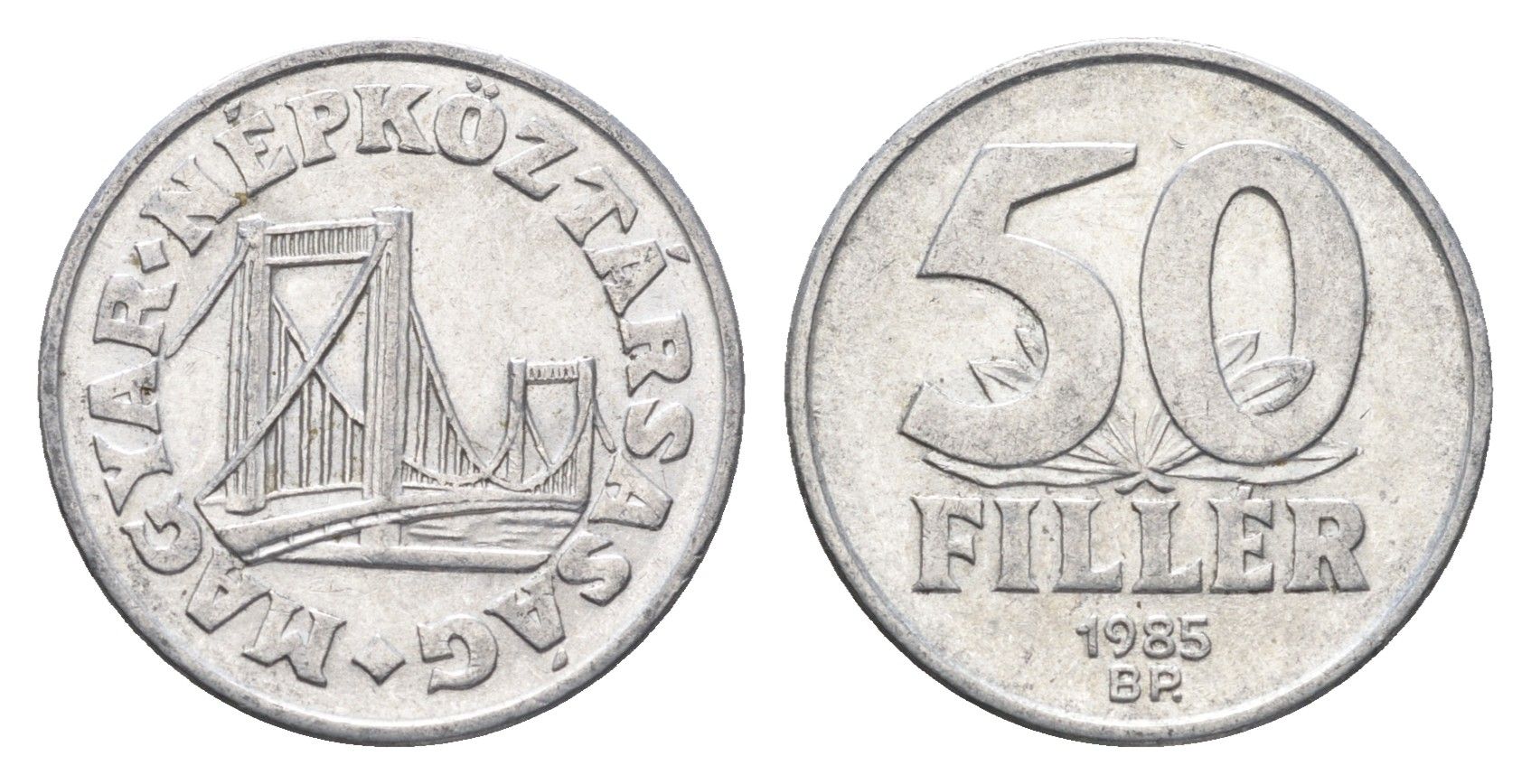 Венгрия 50 филлеров 1985 BP мост Елизаветы в Будапеште KM 574 алюминий 4668-318