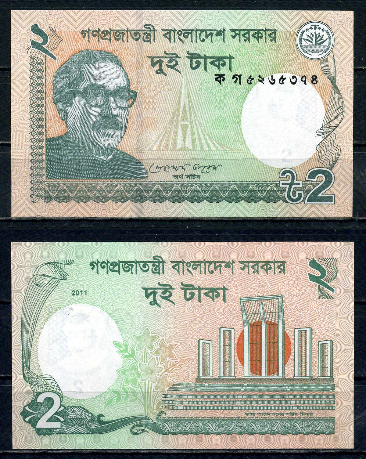Бангладеш 2 така 2011 Pick 52 a бумага UNC (пресс) 2192-61-2-2