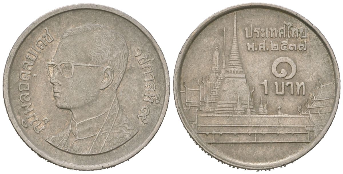 Таиланд 1 бат 1994 BE 2537, Рама IX (1946-2016), королевский дворец KM 183 медно-никель 4588-332