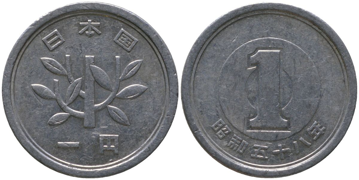 Япония 1 йена 1983 Yr. 58, Хирохито (1926-1989) KM 74 алюминий 4549-1259