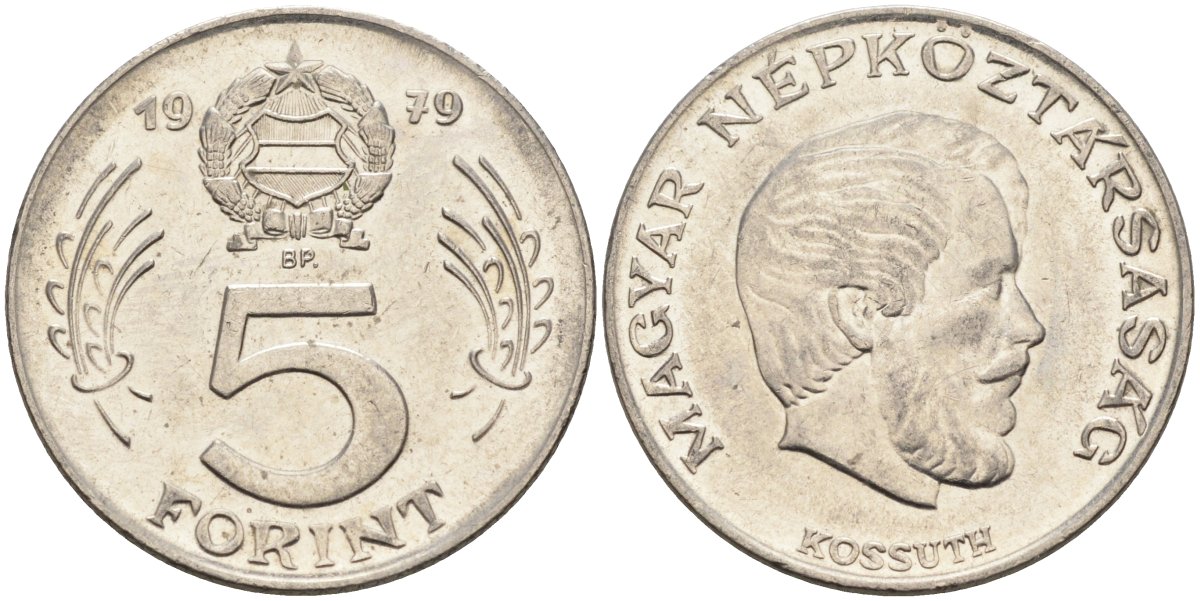 Венгрия 5 форинтов 1979 Лайош Кошут KM 594 никель aUNC 4122-1221
