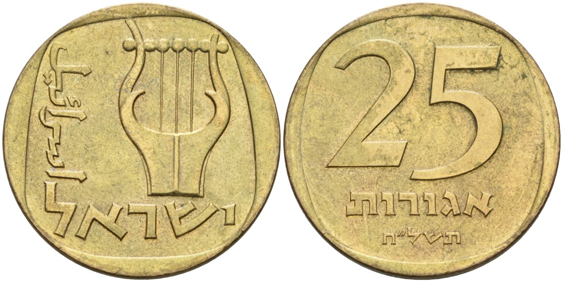 Израиль 25 агора 1978 JE5738 KM 27 алюминиевая бронза 190-1146