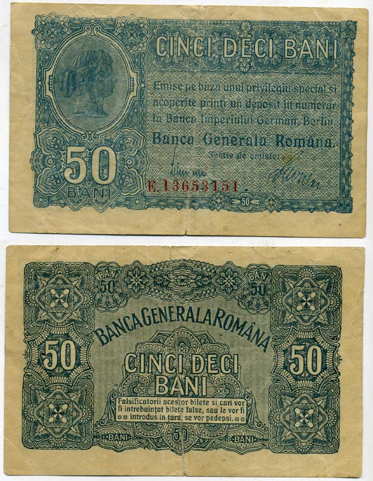 РУМЫНИЯ 50 БАНИ 1917 НЕМЕЦКАЯ ОККУПАЦИЯ ПЕРВАЯ МИРОВАЯ ВОЙНА Pick M2 бумага 2192-23-2