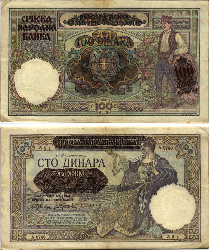 Сербия 100 динаров 1941 надпечатка на 100 динарах Югославии 1929 года, Немецкая военная администрация, в/з профиль Александра I Pick 23, Rosenberg 601 бумага 8616-23-2-1