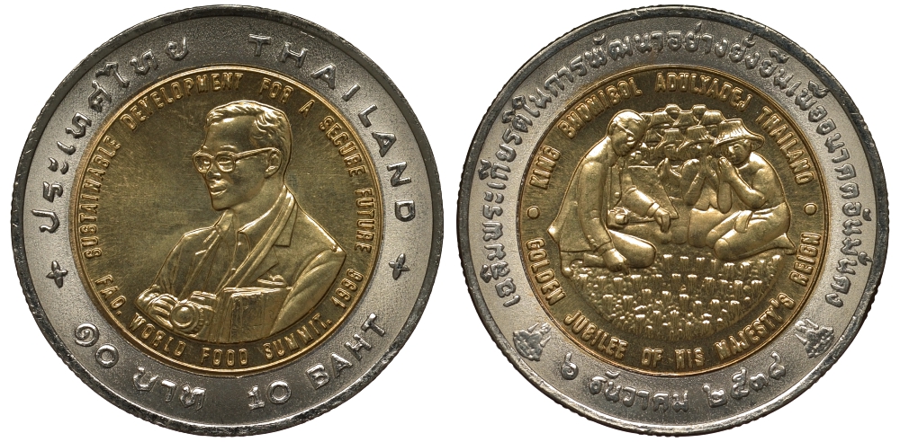 Таиланд 10 бат 1996 FAO, международный продовольственный саммит KM 334 биметалл UNC M23-16