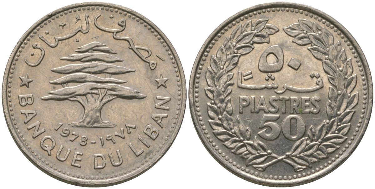 Ливан 50 пиастров 1978 KM 28.1 никель UNC 4513-345