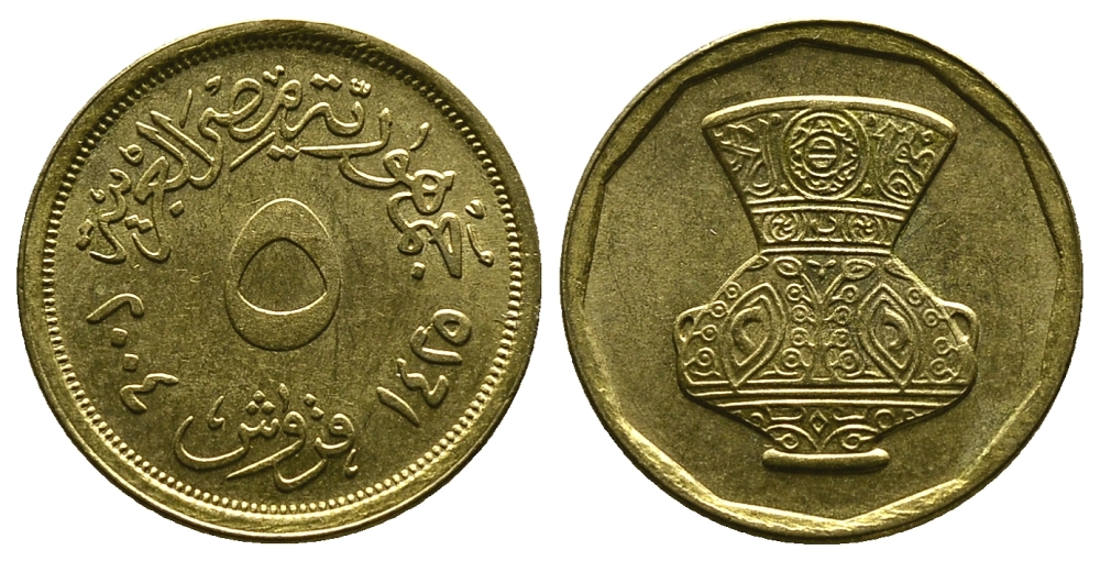 Египет 5 пиастров 2004 кувшин KM 941 латунь aUNC 4382-1221