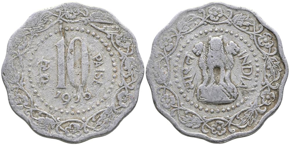 Индия 10 пайсов 1973 В KM 27.1 алюминий 3336-516