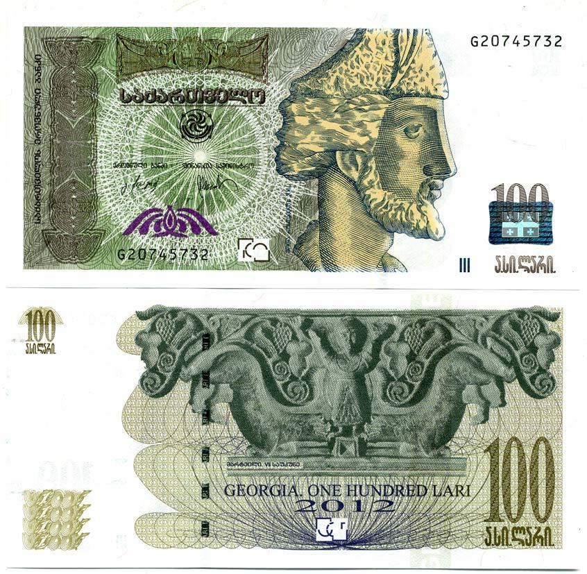 Грузия 100 лари 2012 Шота Руставли Pick 74c бумага UNC (пресс) 451-289-3