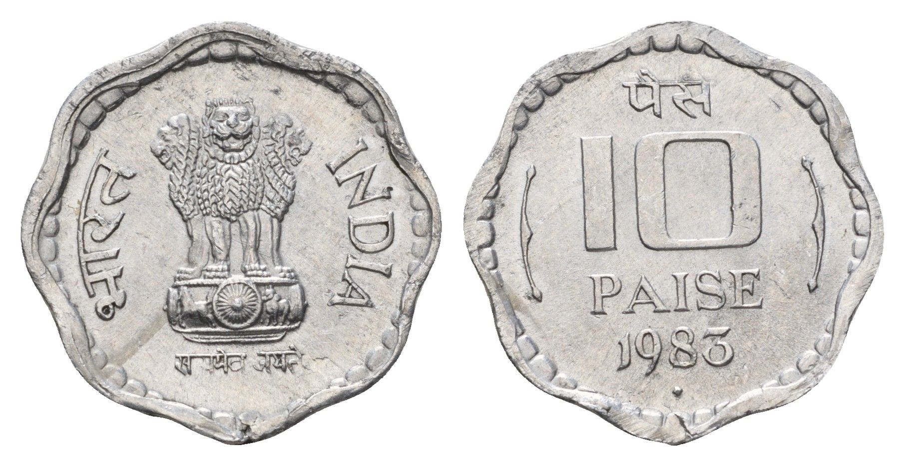 Индия 10 пайс 1983 KM 39 алюминий UNC 4688-1142