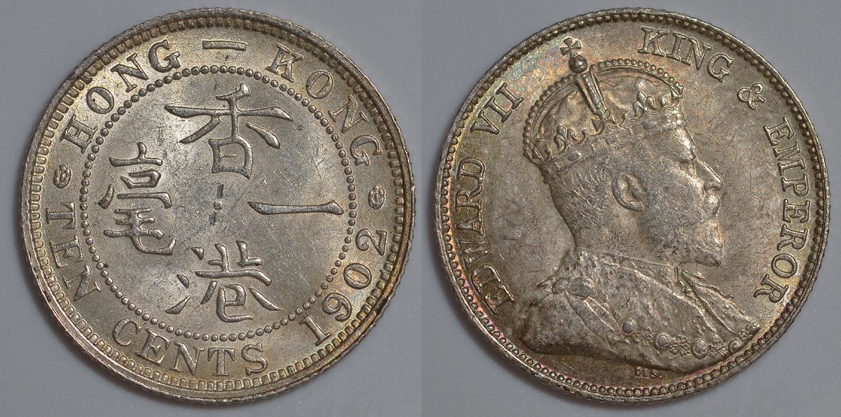 Гонконг 10 центов 1902 Эдуард VII (1901-1910) KM 13 серебро UNC 91-436