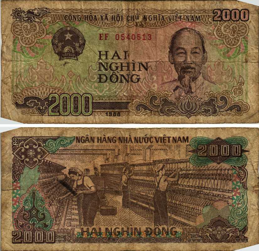 Вьетнам 2000 донгов 1988 Хо Ши Мин, маленькая серия Pick 107 а бумага 7203-95-2-1
