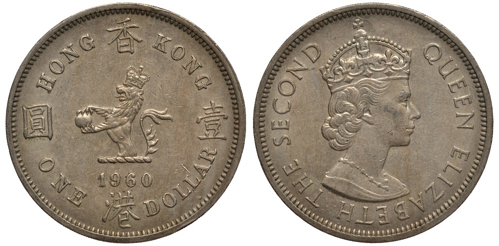 Гонконг 1 доллар 1960 H, Елизавета II (1952-) KM 31.1 медно-никель F 4185-713