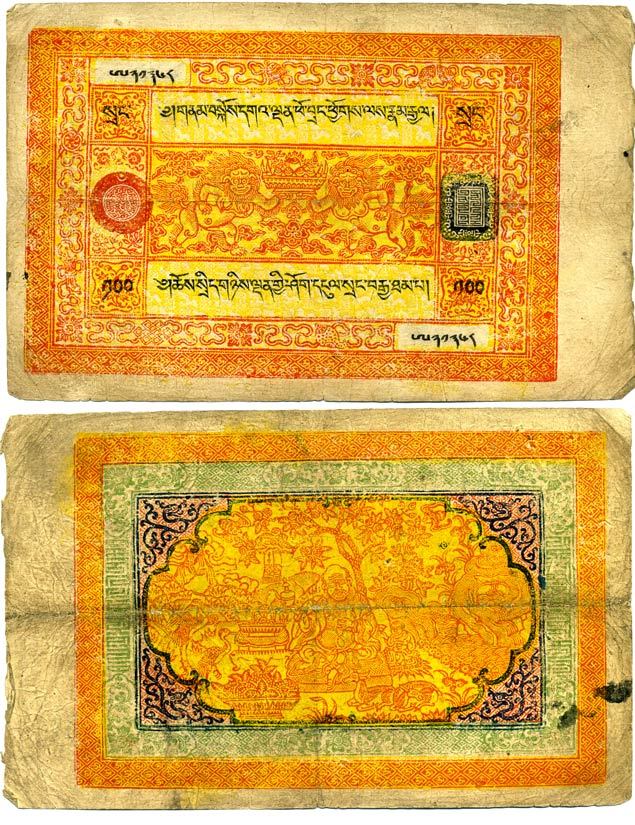 Тибет 100 срангов 1942-1959 Pick 11 бумага 000-00-00