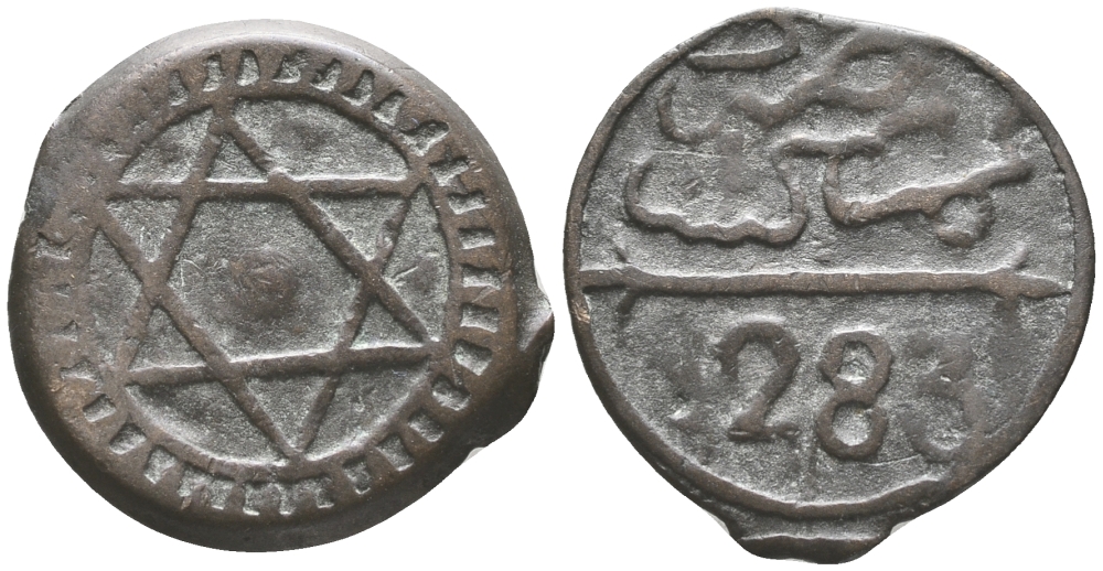 МАРОККО 2 ФАЛУСА 1283 SIDI MOHAMMED IV (1276-1290) (1859-1873), MINTMARK MARRAKESH KM 163а.3 бронза 34-554