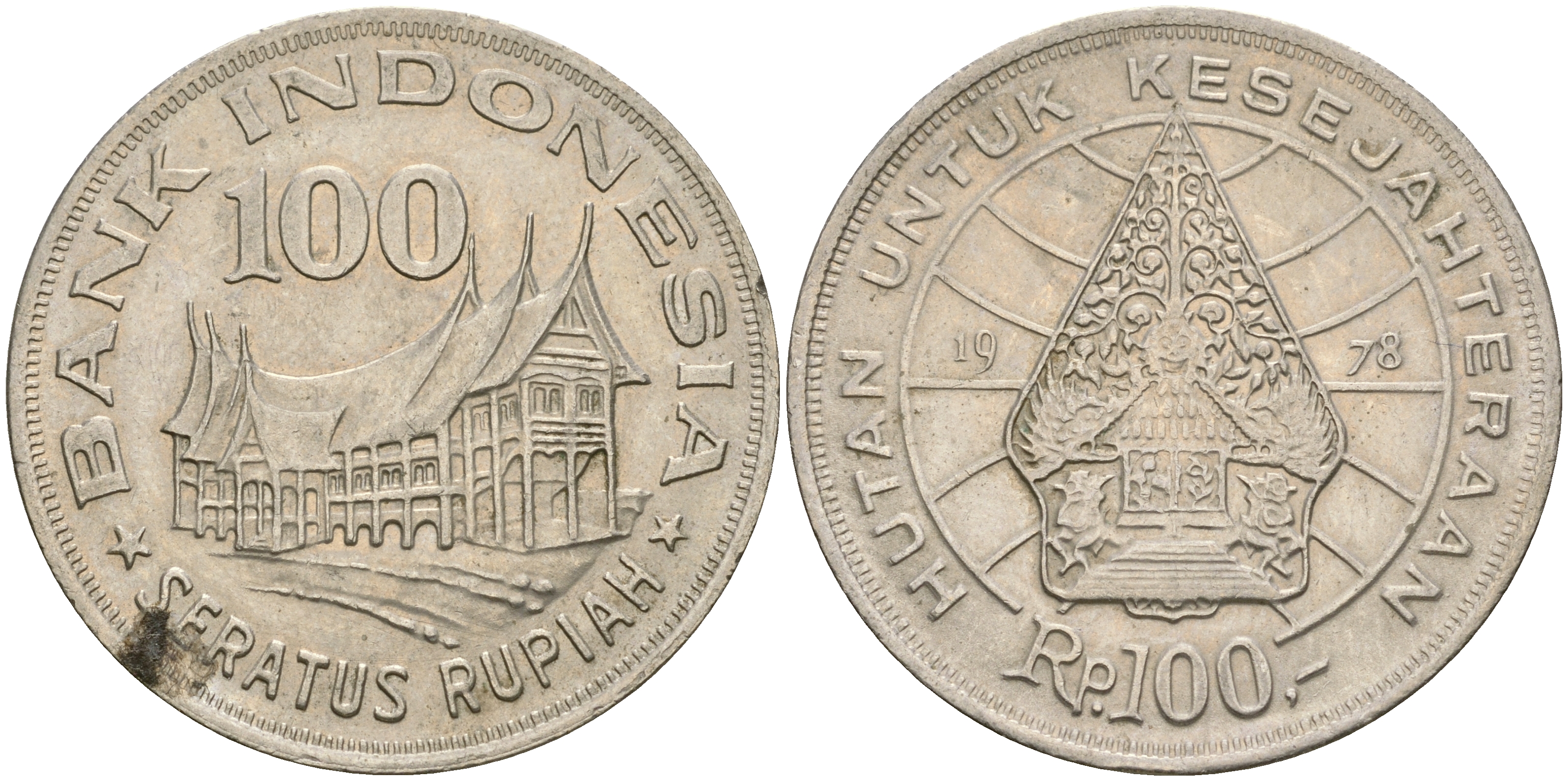 Индонезия 100 рупий 1978 хижина Минангкабау, легендарное Дерево Жизни KM 42 медно-никель 4364-2943