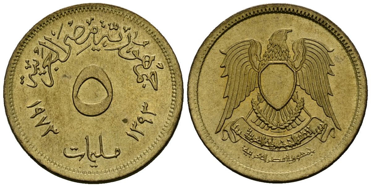 Египет 5 миллим 1973 AH1393, орел с щитом на груди KM A432 латунь 4136-1113