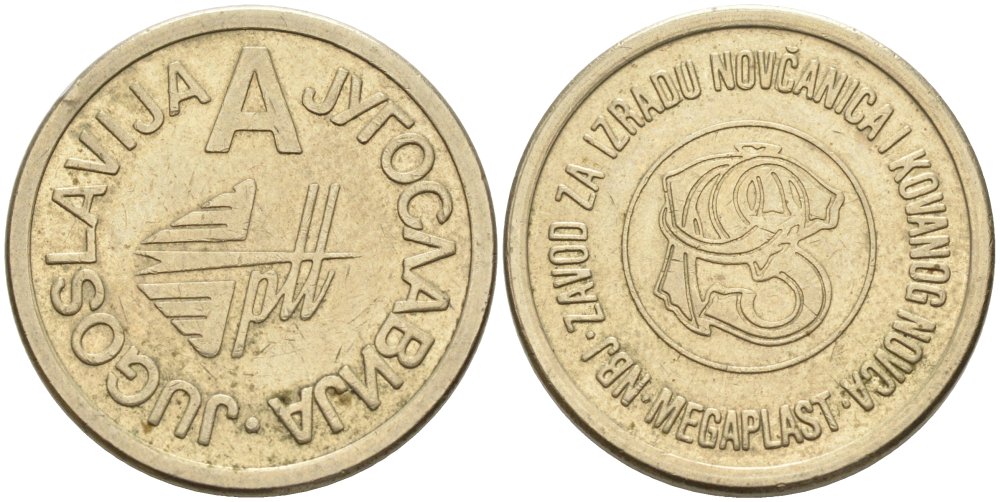 Хорватия жетон ND центр занятости, диаметр 23 мм. белый металл 4519-635