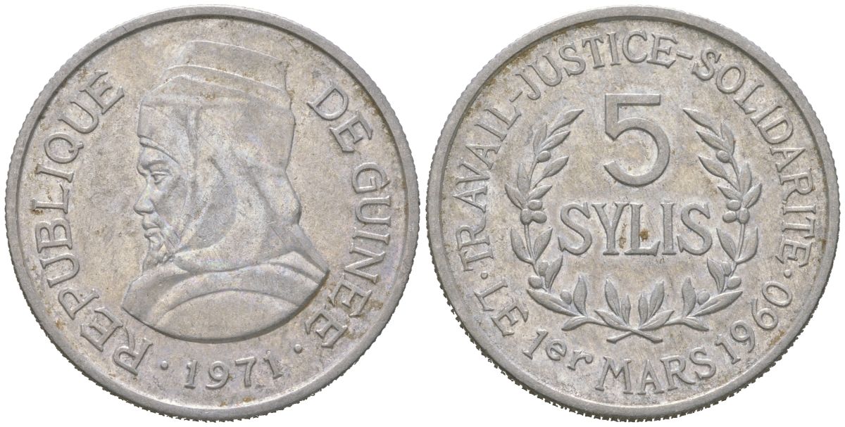 Гвинея 5 сили 1971 Алмами Саморе Лафия Туре KM 45 алюминий 106-912