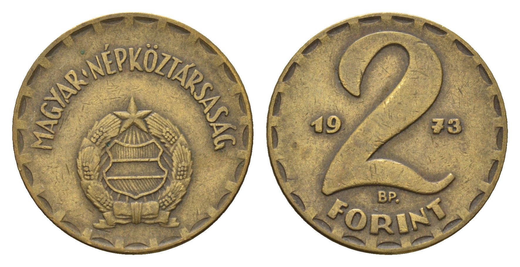 Венгрия 2 форинта 1973 ВР, редкий год KM 591 латунь 83-1735