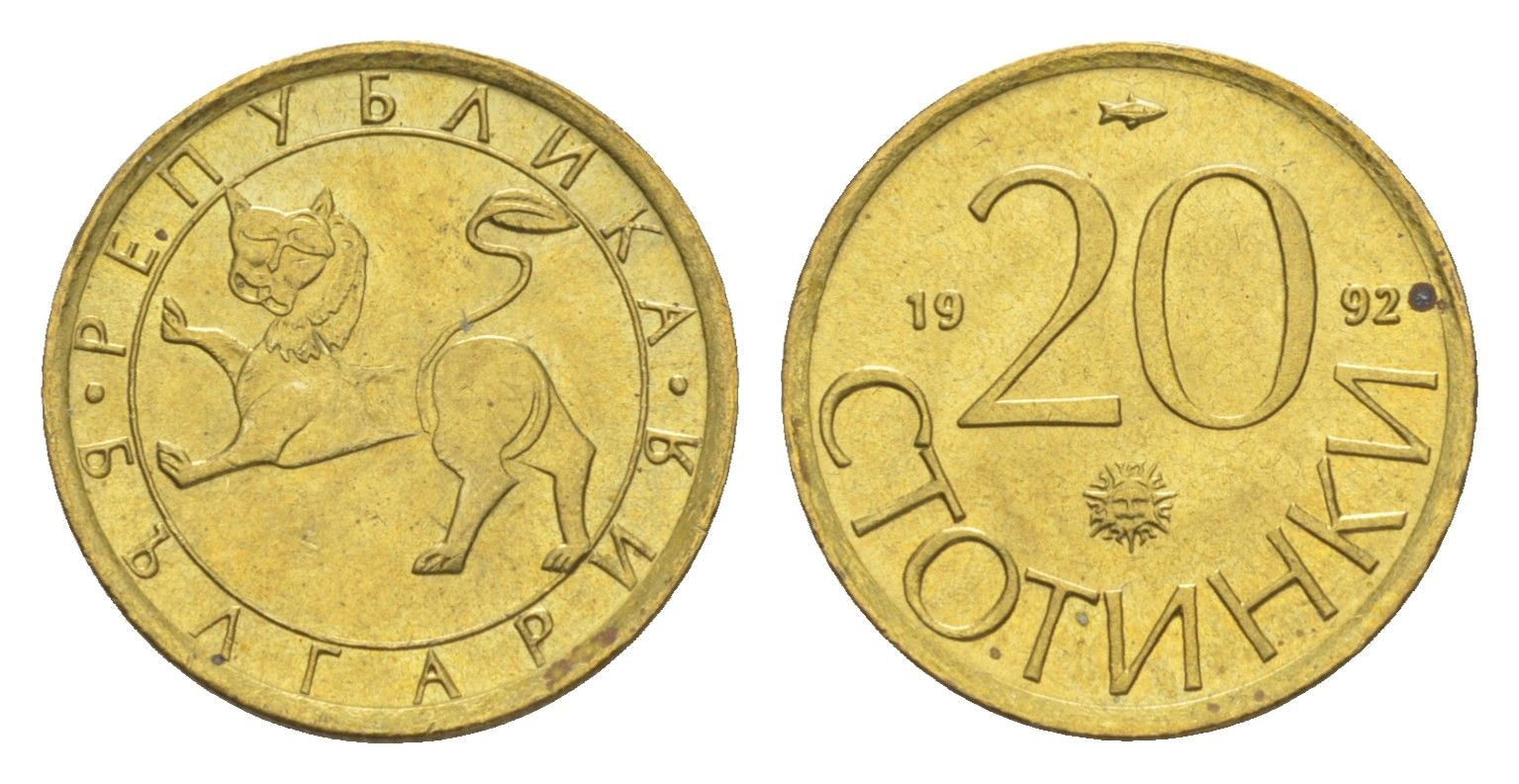 Болгария 20 стотинок 1992 KM 200 никель латунь UNC 4651-415