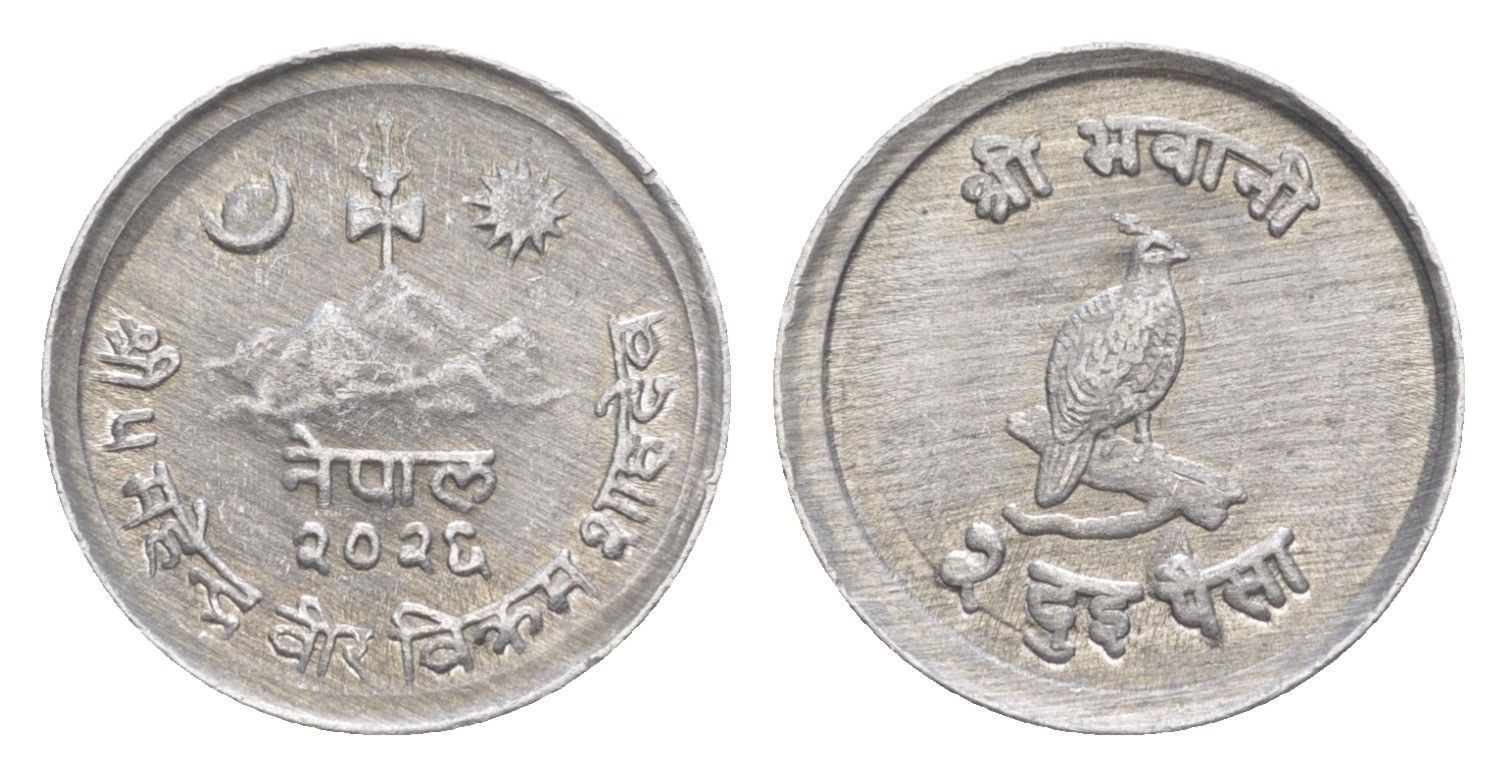 Непал 2 пайса 1969 BS 2026 KM 753 алюминий UNC 4643-118