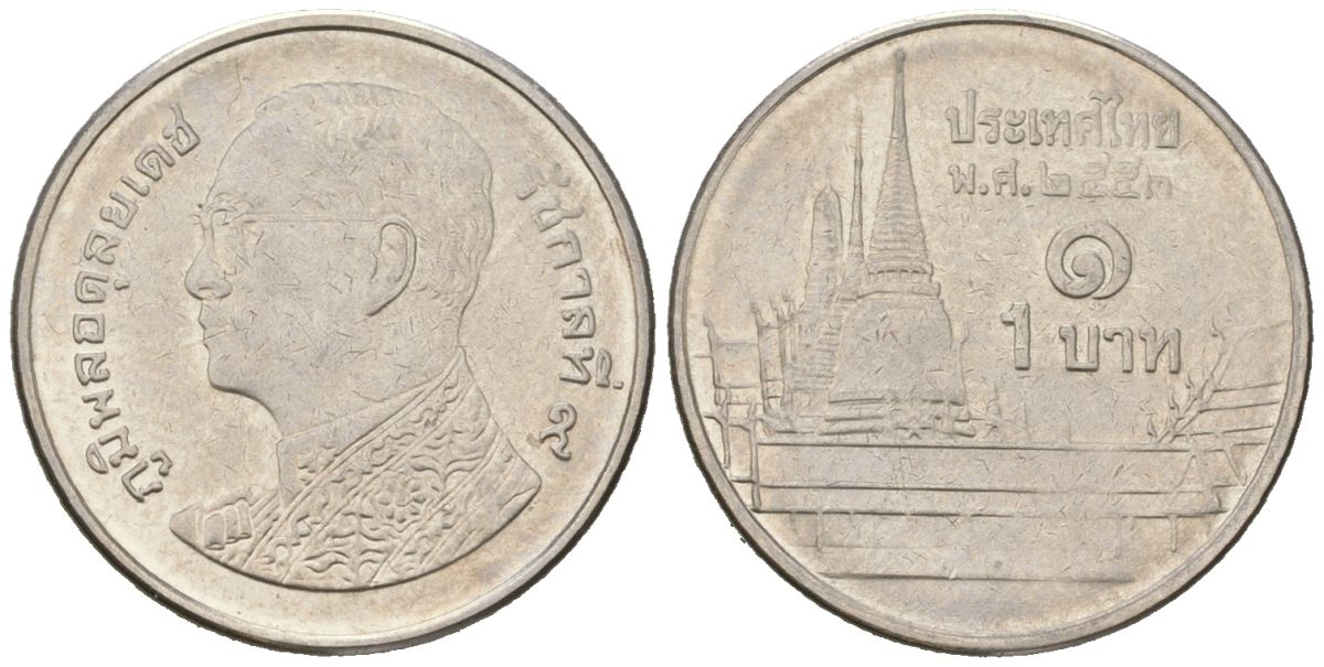 Таиланд 1 бат 2010 BE 2553, Рама IX (1946-2016), королевский дворец KM 443 сталь плакированная никелем aUNC 4567-1018