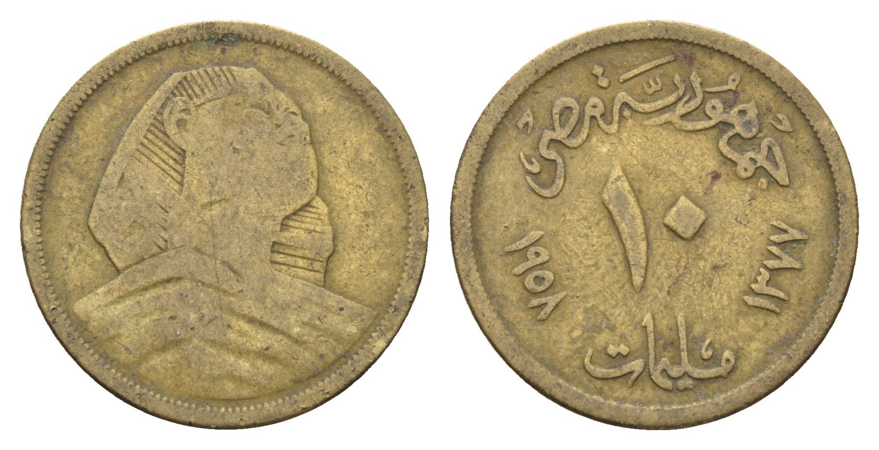 Египет 10 миллим 1958 KM 381 алюминиевая бронза 4673-416