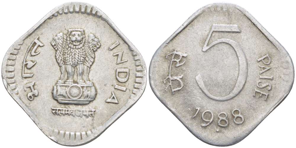 Индия 5 пайсов 1988 KM 23 алюминий 4182-1034