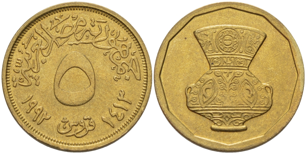 Египет 5 пиастров 1992 АН1413, декоративная ваза KM 731 латунь 31-134